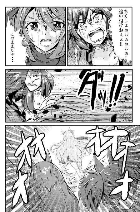 (4/8) 