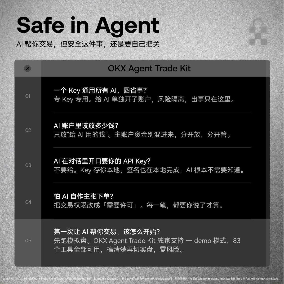 OKX中文 tweet media