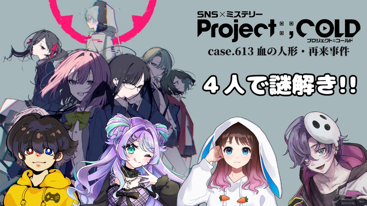 上津遊ベル tweet media