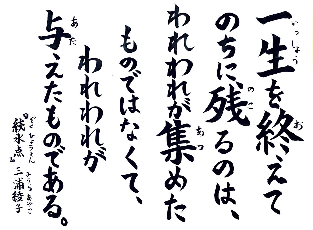 ジグソーマン tweet media