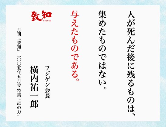 ジグソーマン tweet media