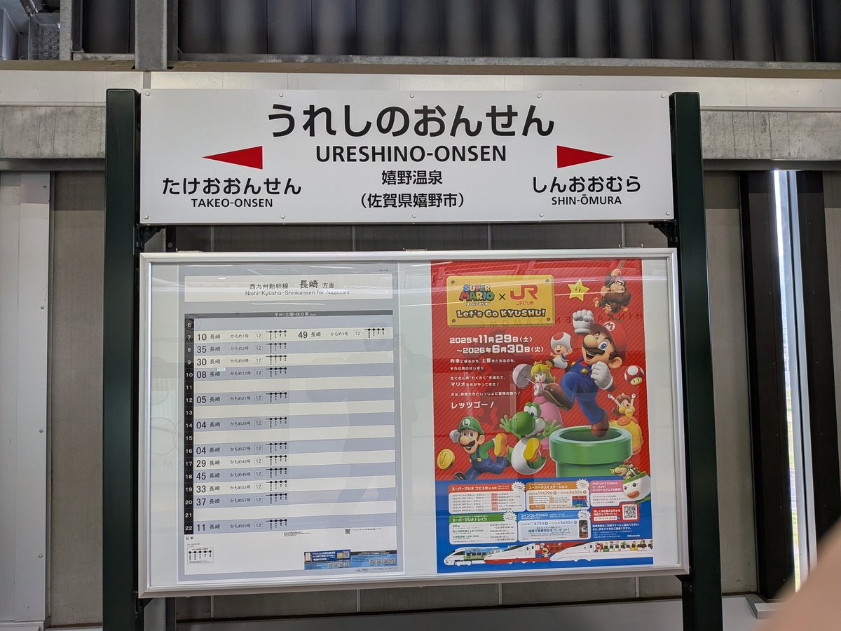中橋 愛生（なかはし あいなま） tweet media