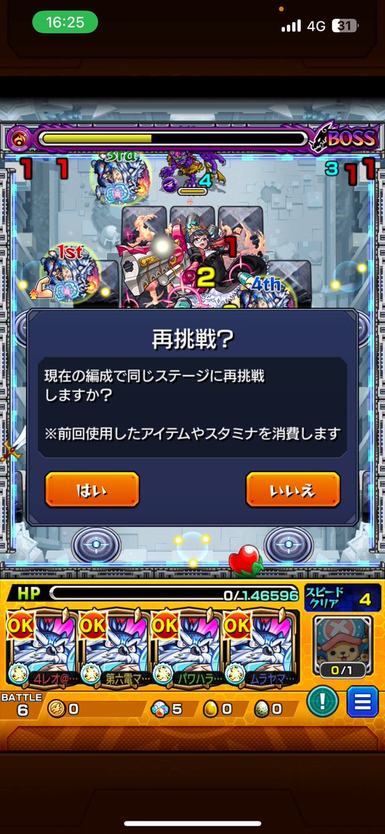 はぴはぴ@らくだ tweet media