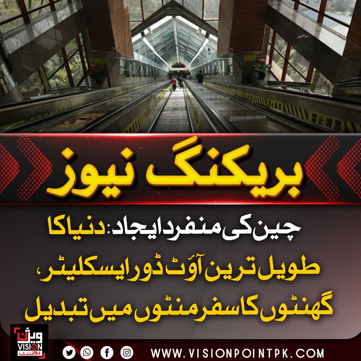 Vision Point tweet media