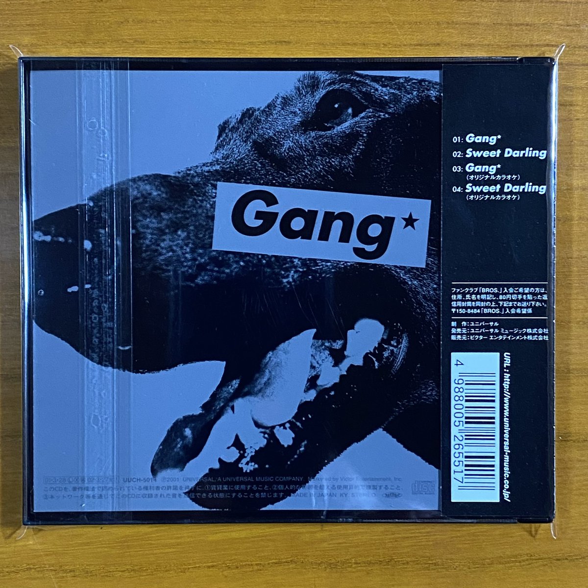 astromaniax26's tweet image. 本日で発売から25年！！！

2001年3月28日 発売

【Gang★/福山雅治】

告知ポスターとCD

オリコン最高3位

「Peach!!」
「HEAVEN」
「Gang★」を
依存症3部作と言うらしい…

ロカビリー調で
新たな福山かっこいい♪

#福山雅治
#Gang
#17thシングル
#ユニバーサル
#マキシシングル
#ポスターとCD