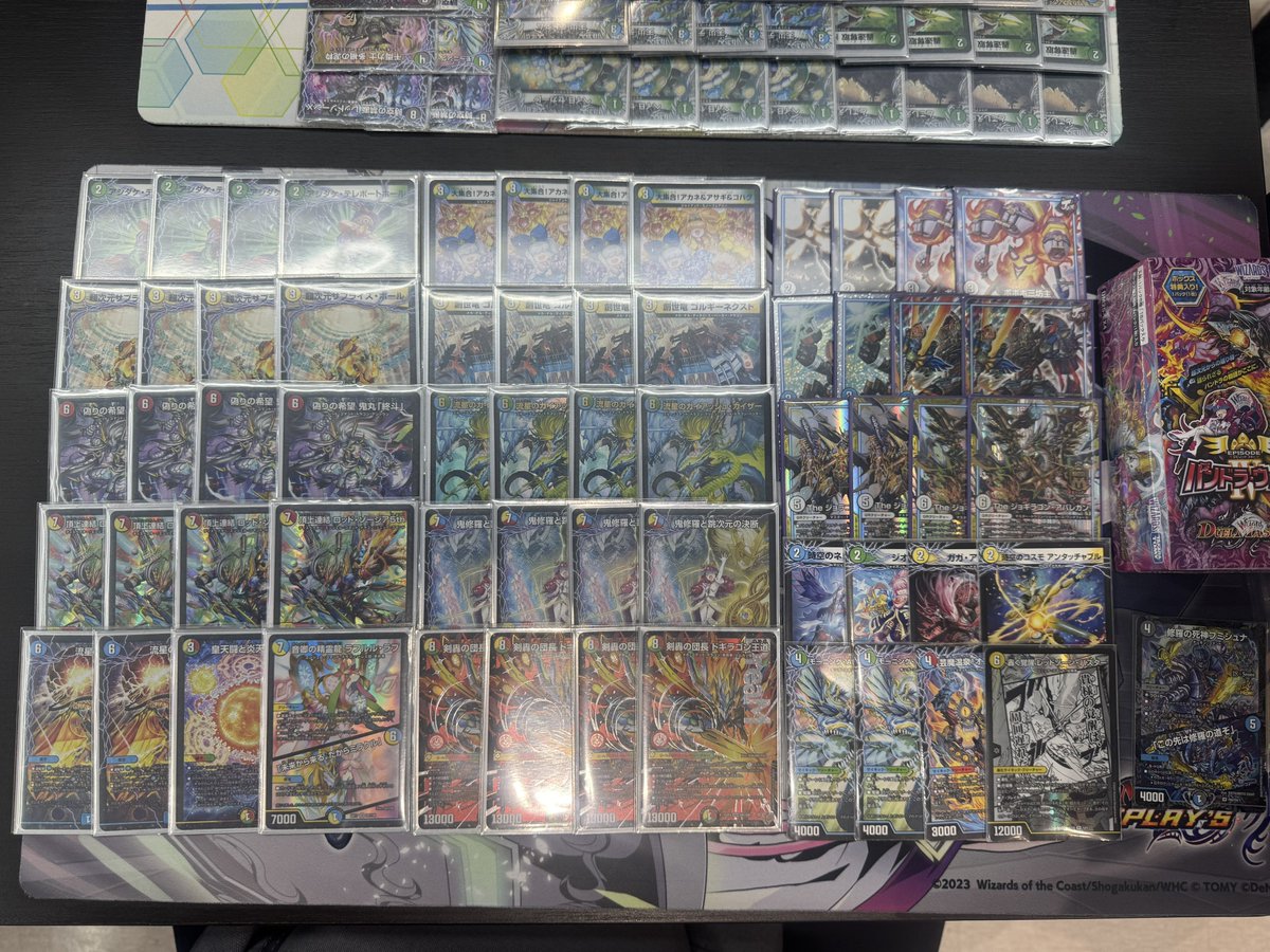 Pleiades CS tweet media