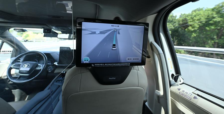 China Xinhua Sci-Tech tweet media