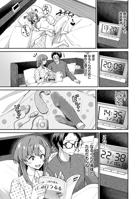 (3/6) 