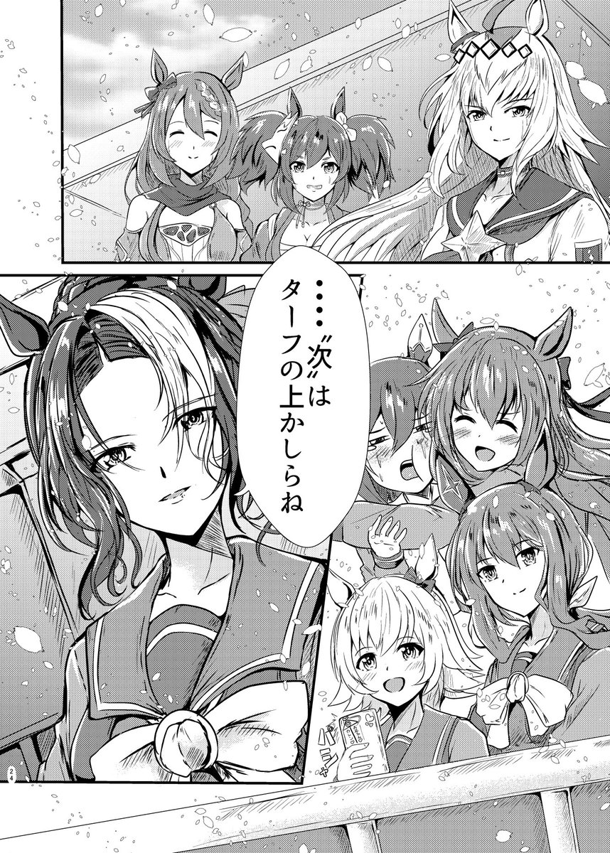 (6/8) 
