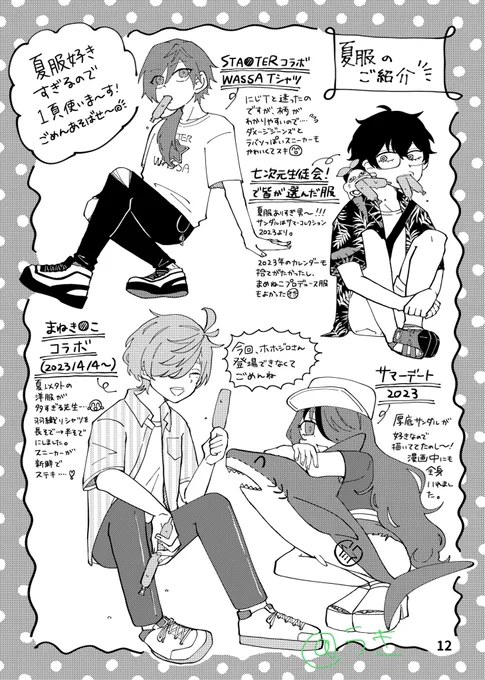 (4/6) 