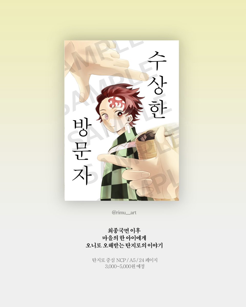 🌲솔_pinetree🌲 tweet media