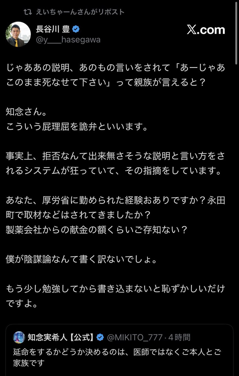 shirame@キー助による欺罔被害者👇プロフ参照 tweet media
