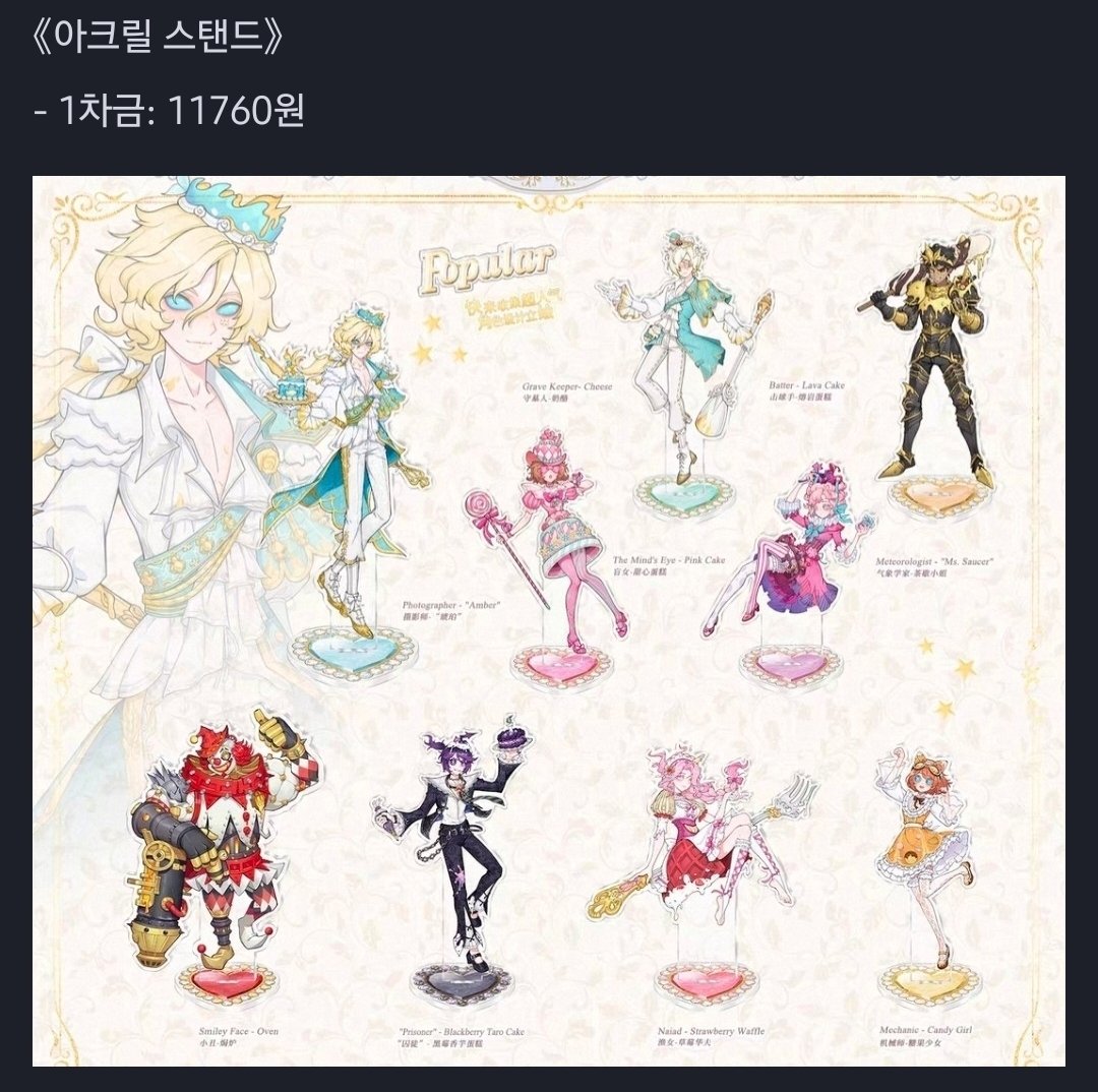 거래계 tweet media