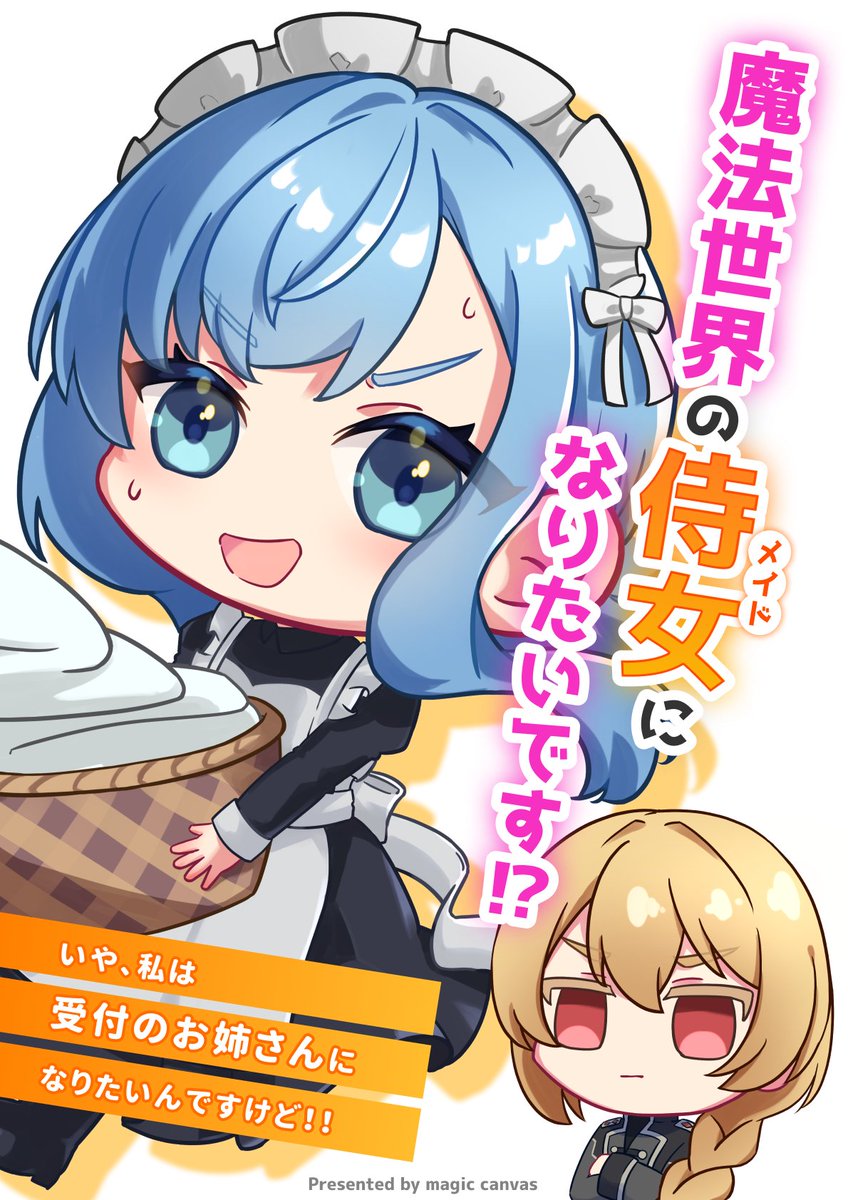 ルイス tweet media
