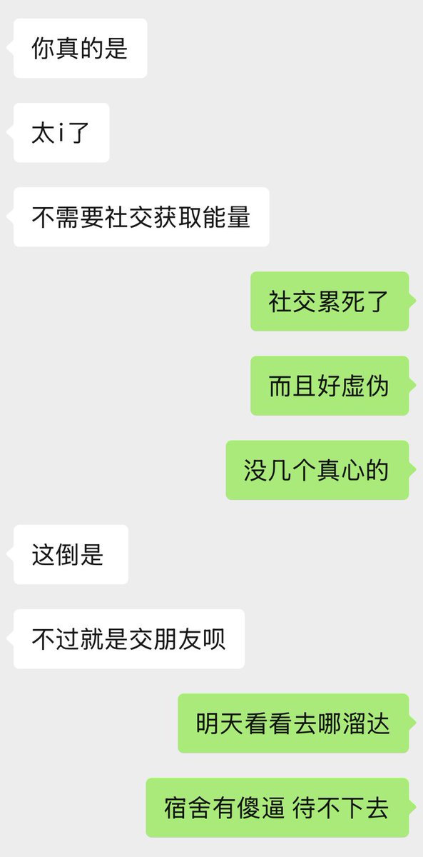 别嘲笑我的双下巴了 tweet media