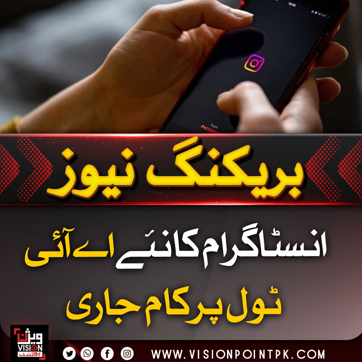 Vision Point tweet media