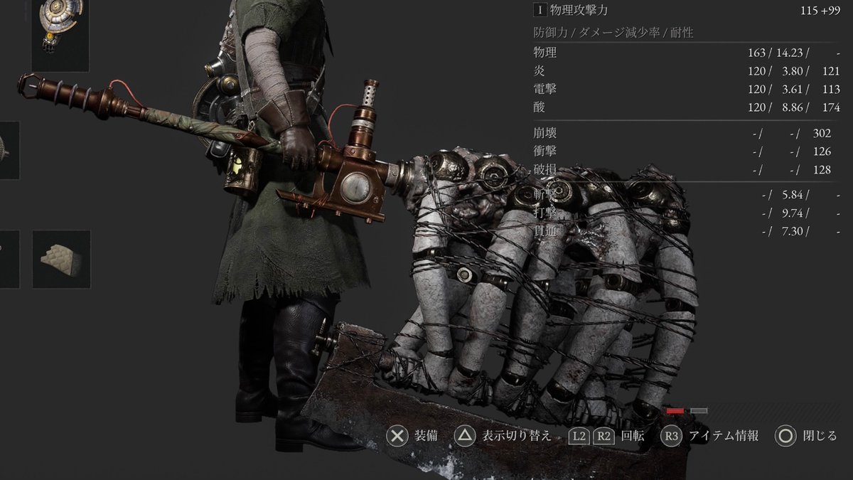 いわーどん tweet media