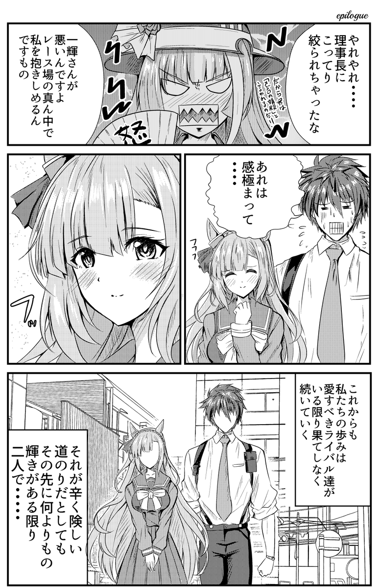 (8/8) 