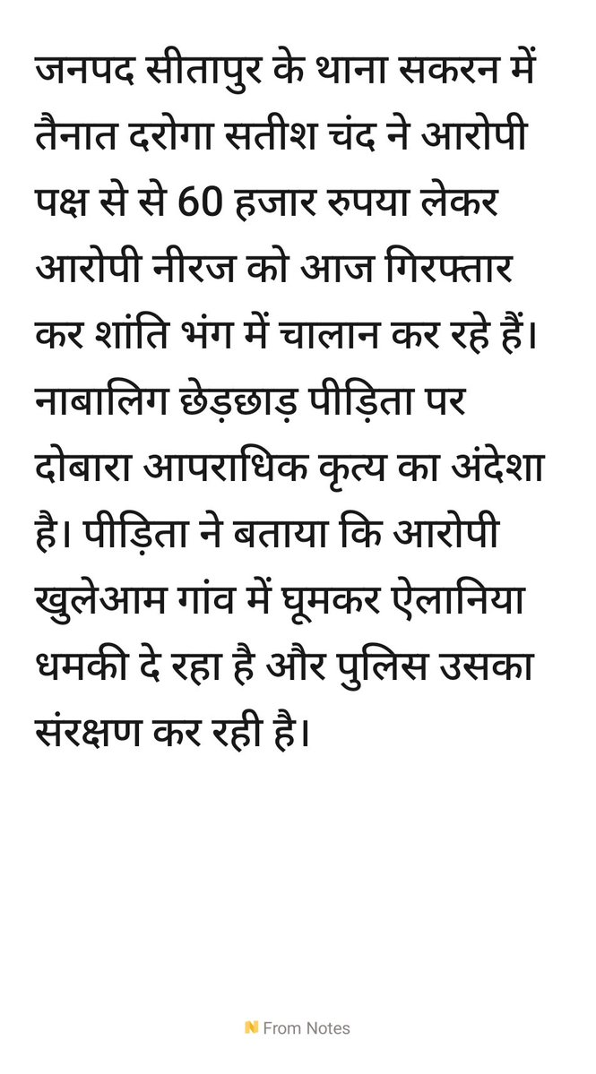 जनता की आवाज़ tweet media