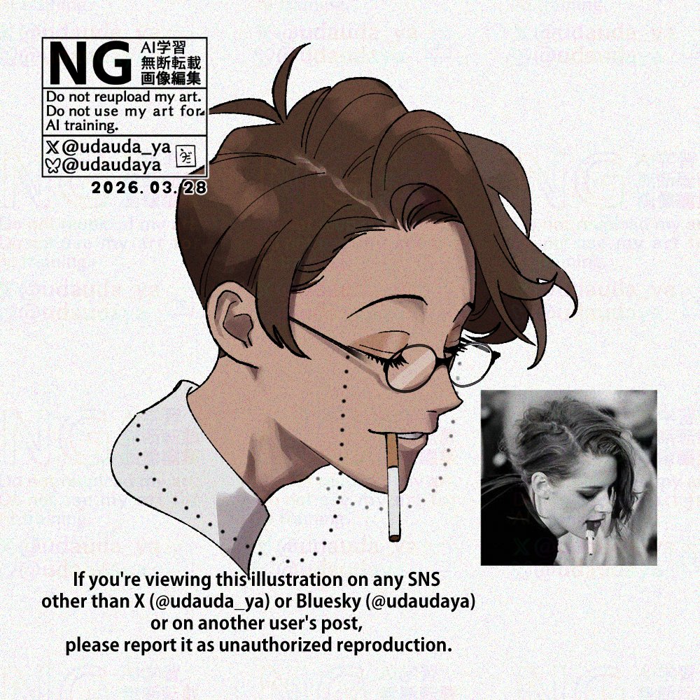 ウダ屋 tweet media