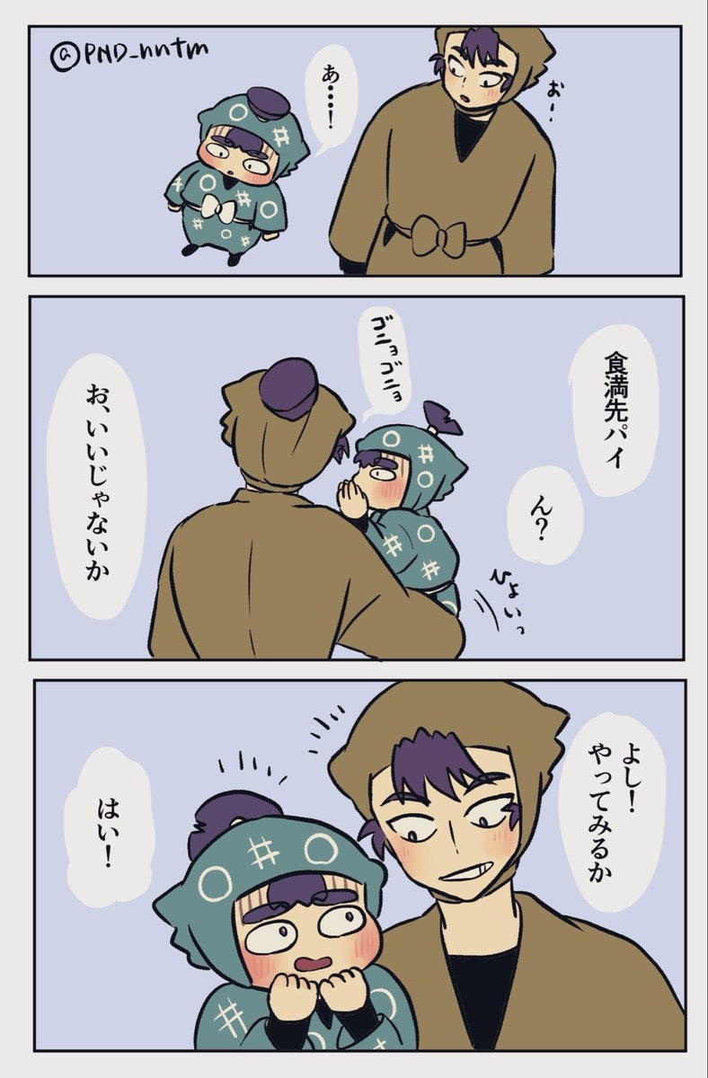 ぱんた tweet media