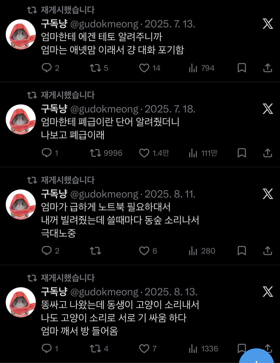 구독냥(김냄비다이어트2차) tweet media