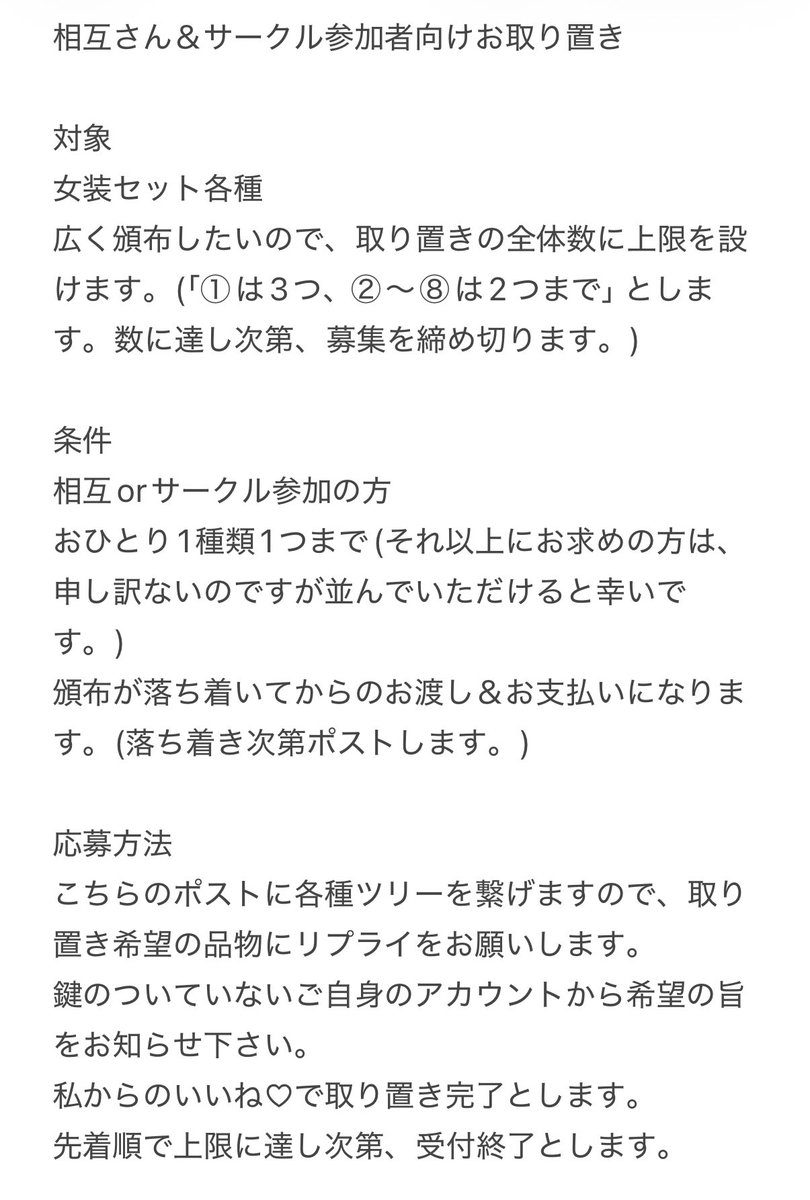 こにょみ @3号館と43a tweet media