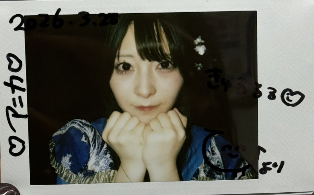 アニカ tweet media