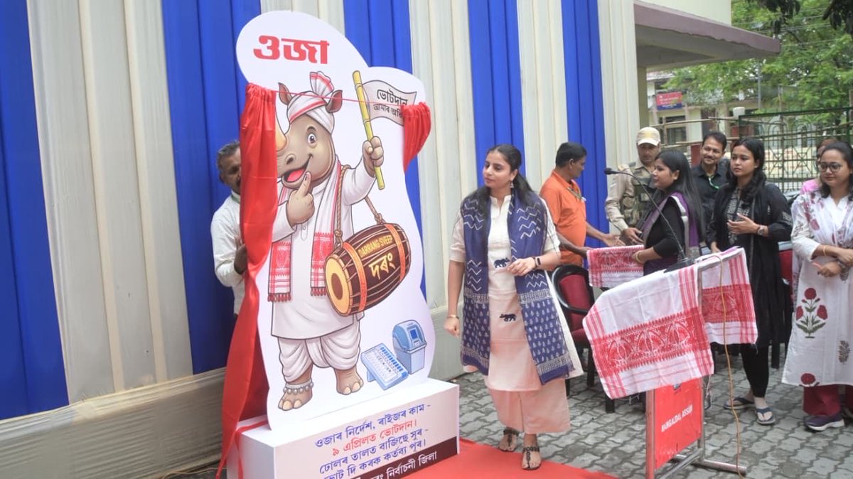 Dc_Darrang tweet media