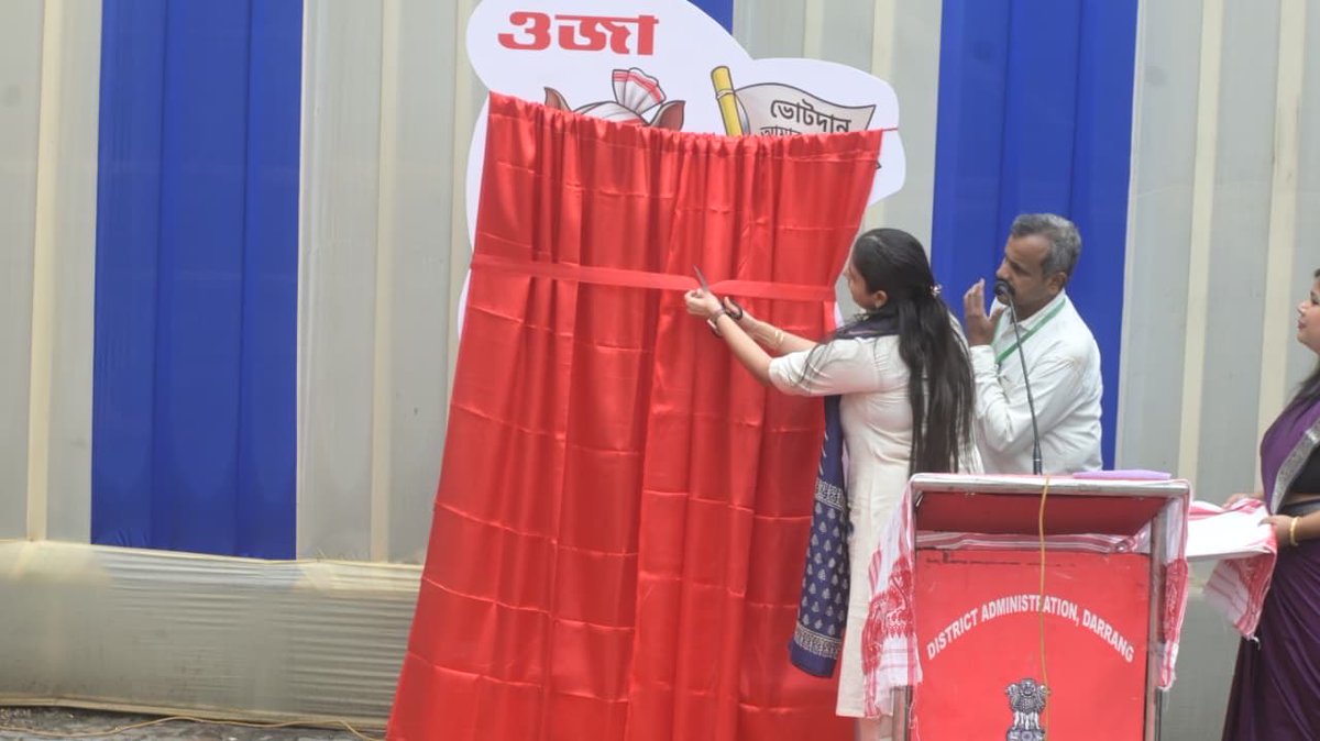 Dc_Darrang tweet media