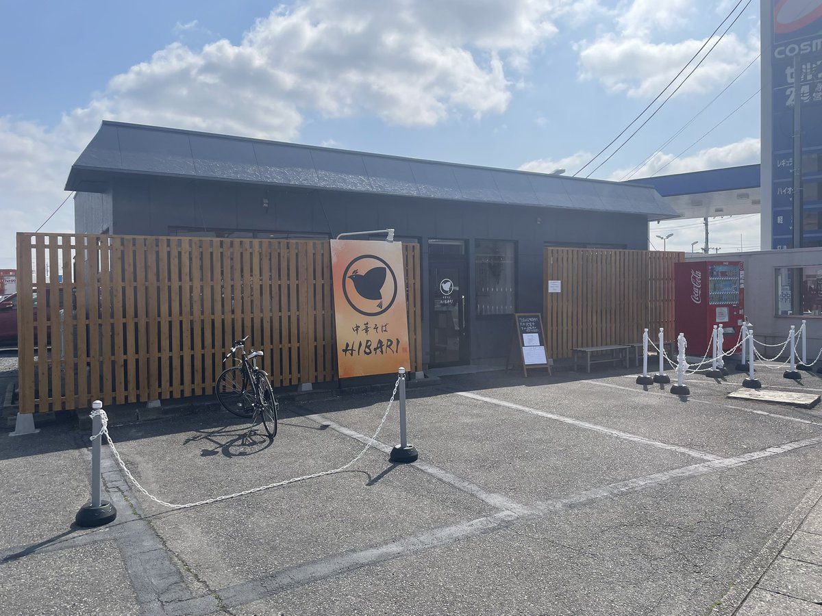 や団・中嶋享🍜 tweet media