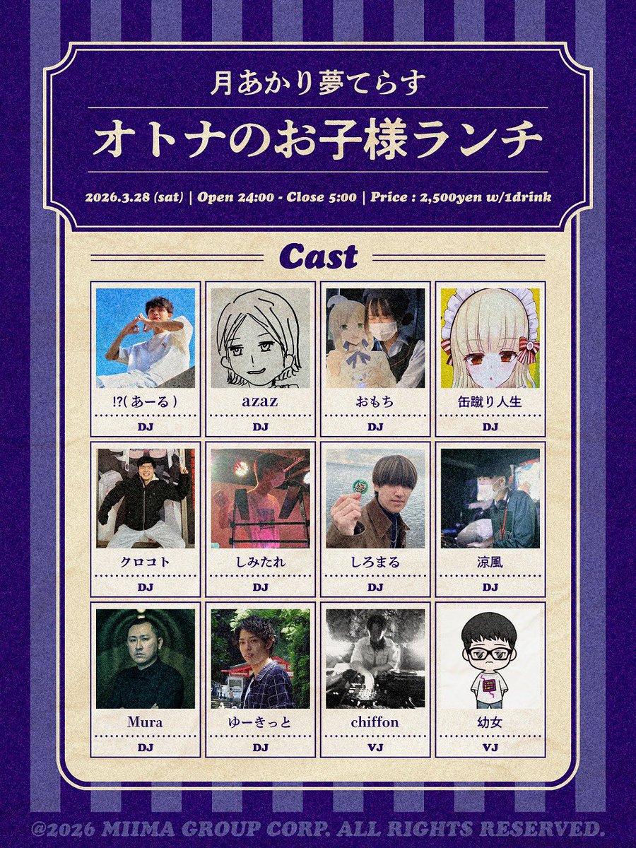 ゆーきっと tweet media