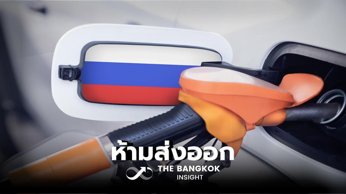 thebangkokinsight tweet media