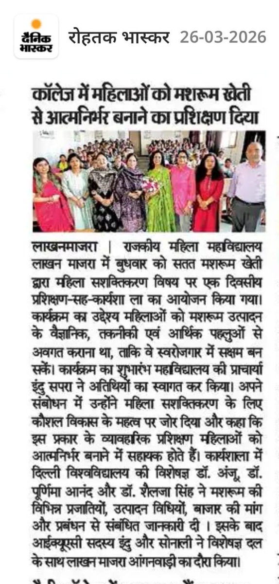 Empowering women through #MushroomFarming
A training workshop at Govt. Women’s College, equipped women with scientific, technical &amp; business skills. A step towards #WomenEmpowerment #AtmanirbharBharat #SkillDevelopment #RuralDevelopment ⁦⁦⁦⁦⁦<a href="/icssr/">Indian Council of Social Science Research (ICSSR)</a>