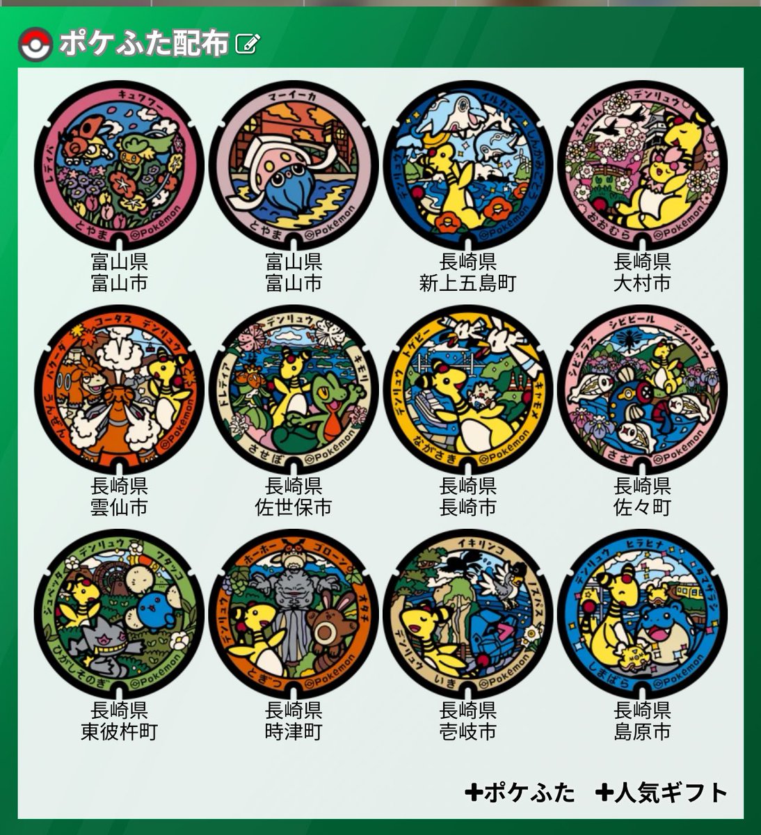 エルシア@ポケモンGO tweet media