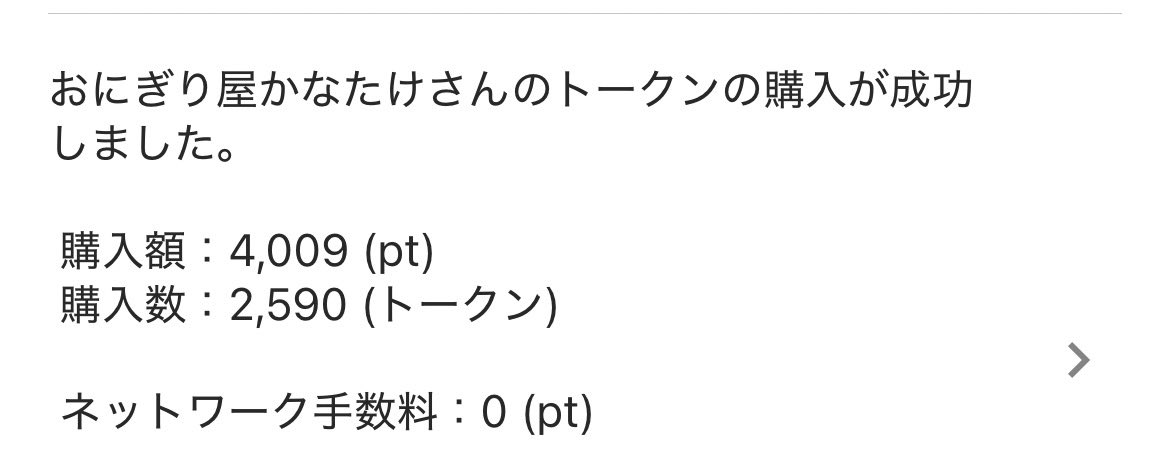 音無クマ🧸🐾 tweet media