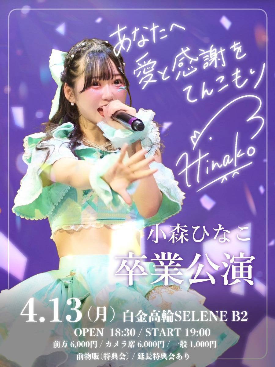 I MY ME MINE tweet media