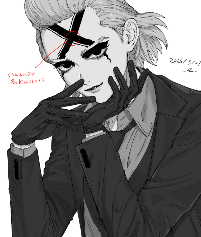 ほぐし水ドラゴン tweet media