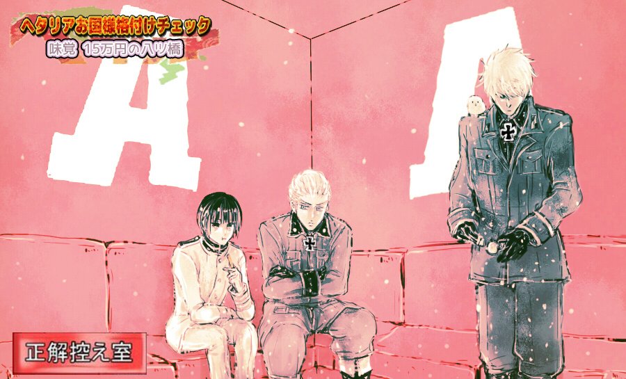 鳳(ホウ) tweet media