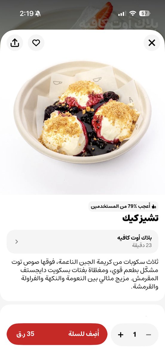 عبدالرحمن tweet media