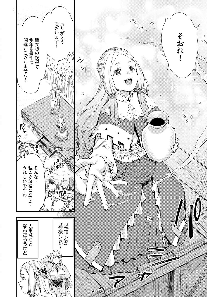 ダスコミ最新号
好評配信中です❤️
豪華先生方の作品をお届け✨

京極燈弥/ゆっ栗栖/あこ助/シロパカ/はざくらさつき/鹿山裕一郎/伴カズヤス/久里鞍くろ/長瀬徹

今すぐチェック💕
👇👇👇
https://t.co/HrPxlAyjfW 