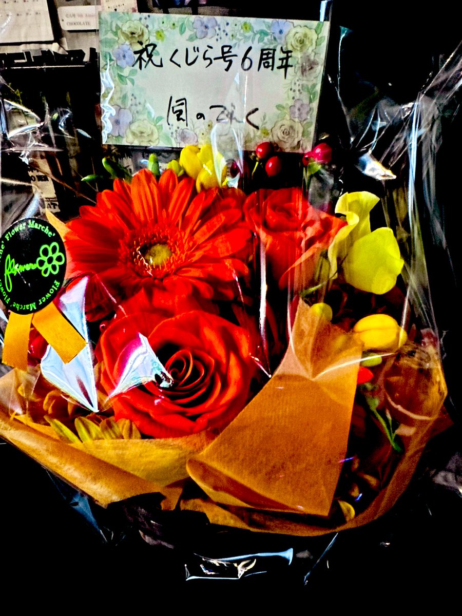 LIVE BAR くじら号 tweet media