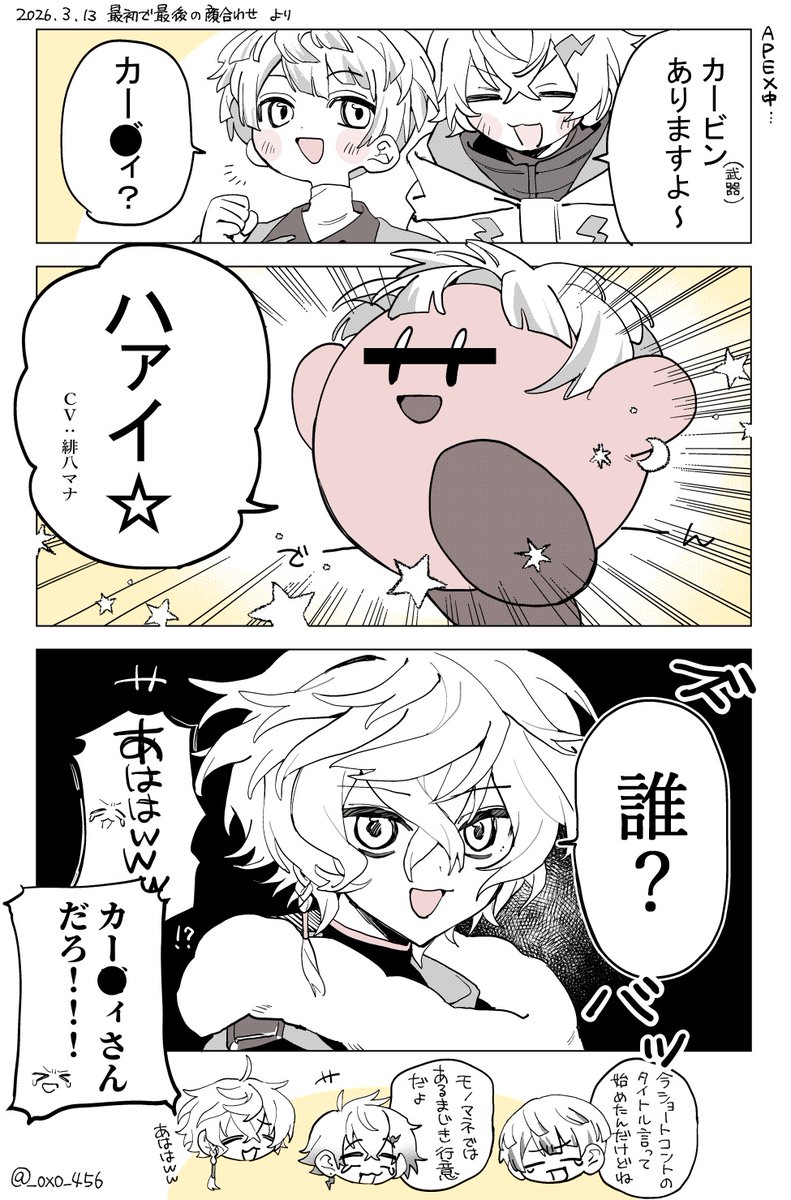 えくれあ tweet media