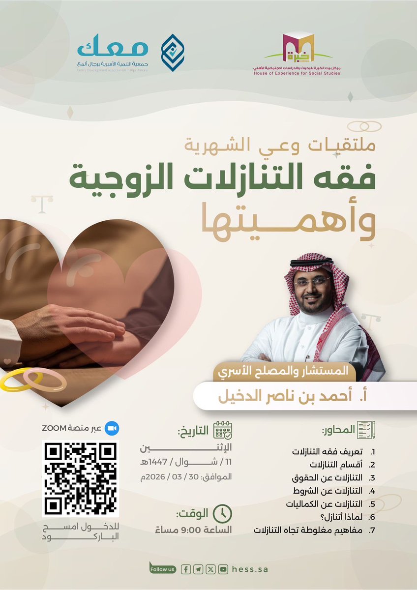 مركز خبرة tweet media