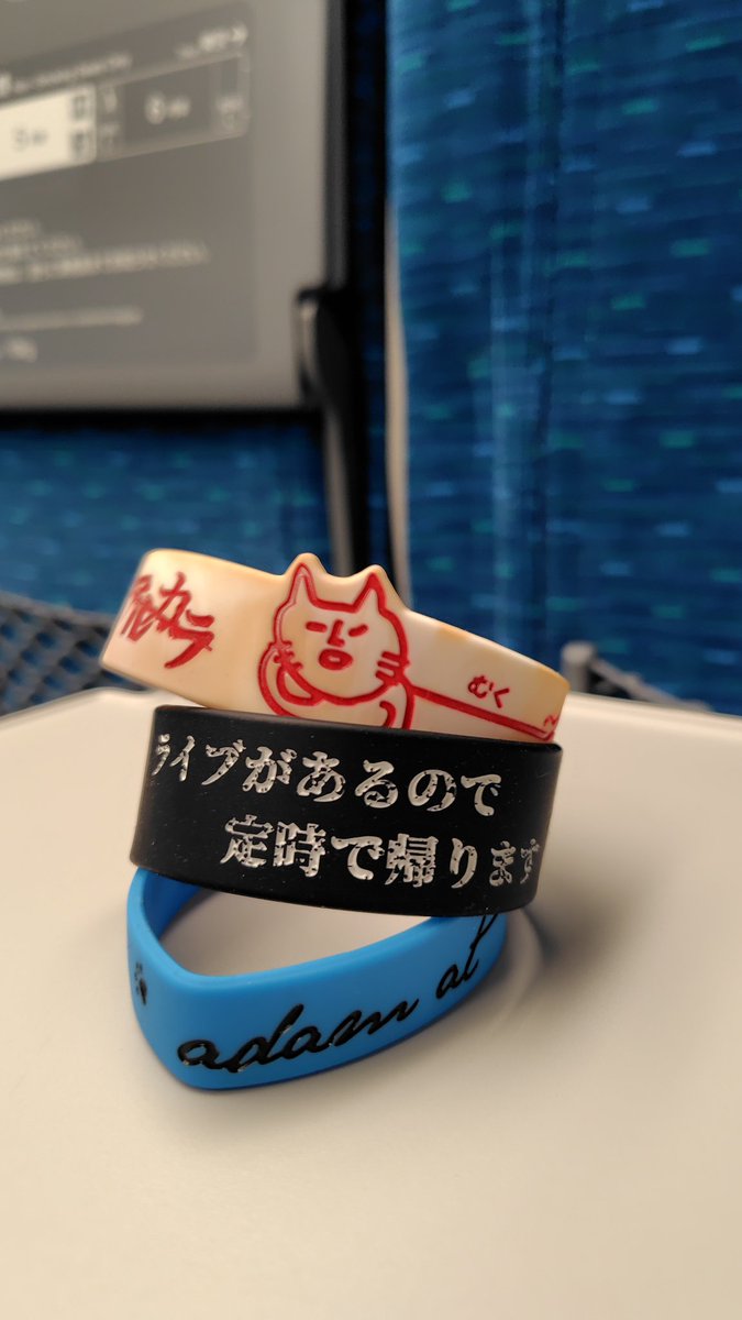 hb1beU4TOBETYKl's tweet photo. 初磐田、初FMステージ!めっちゃ楽しかった!
そして帰りの新幹線の中ー🚅
#ADAMat
#アルカラ
#rAyCE
#磐田FMステージ https://t.co/Q7d1q9AFFn
