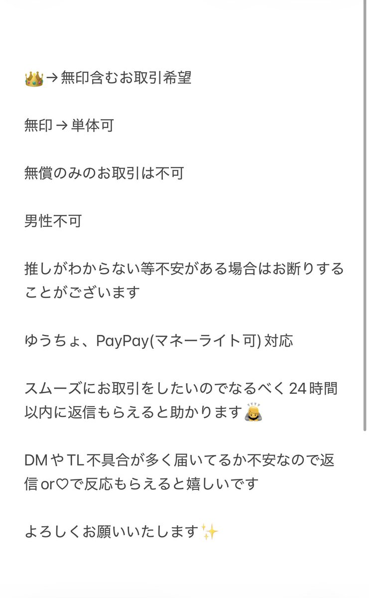 アマノ🐹 tweet media