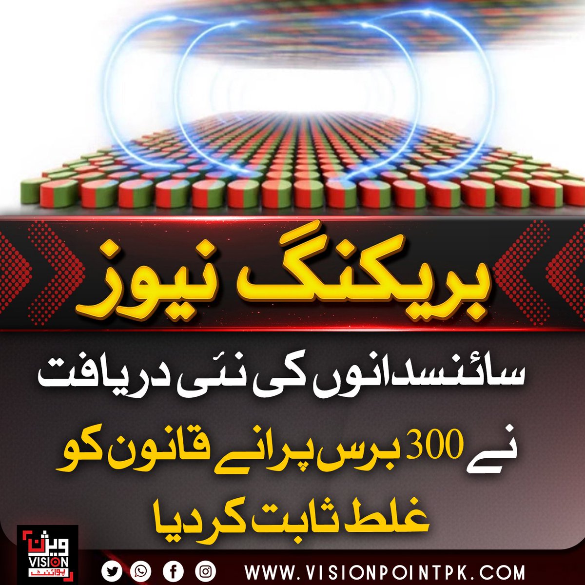 Vision Point tweet media