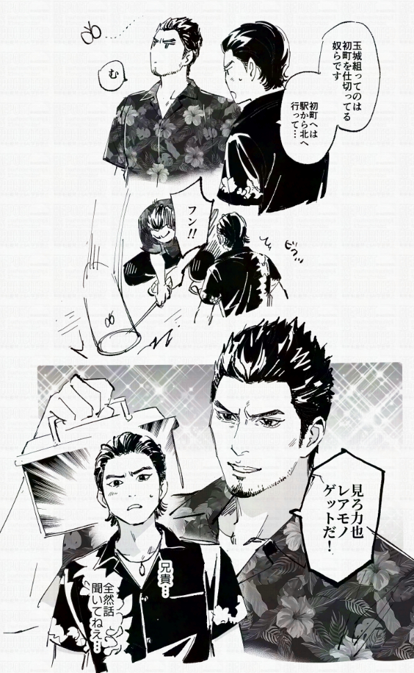 tanio🐉 tweet media