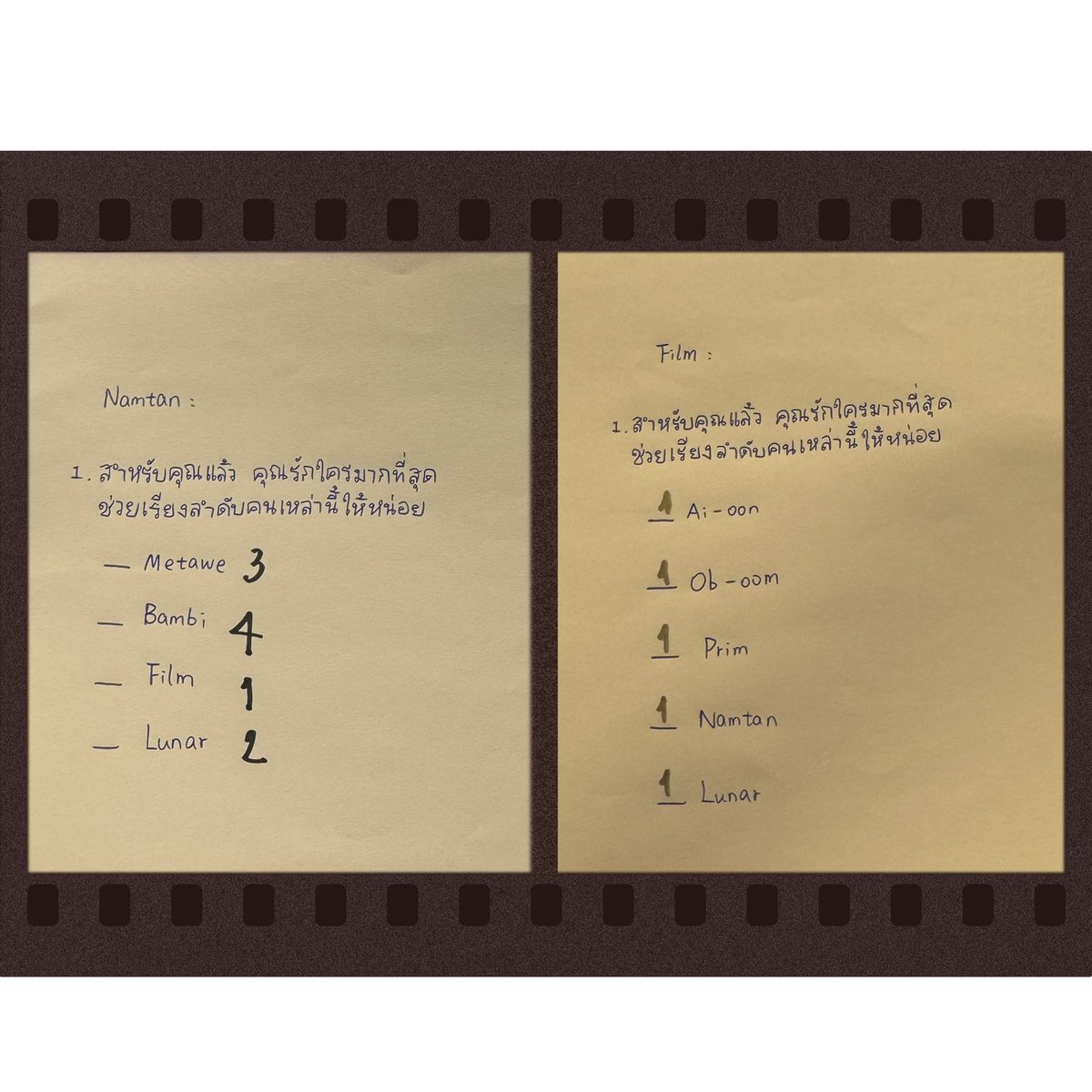 เห็นได้ชัดเจน🤭🤭🤭

NAMTANFILM FAN AH PAO
#GMMTVFANIVAL2026xNamtanFilm
#น้ำตาลฟิล์ม #NamtanFilm