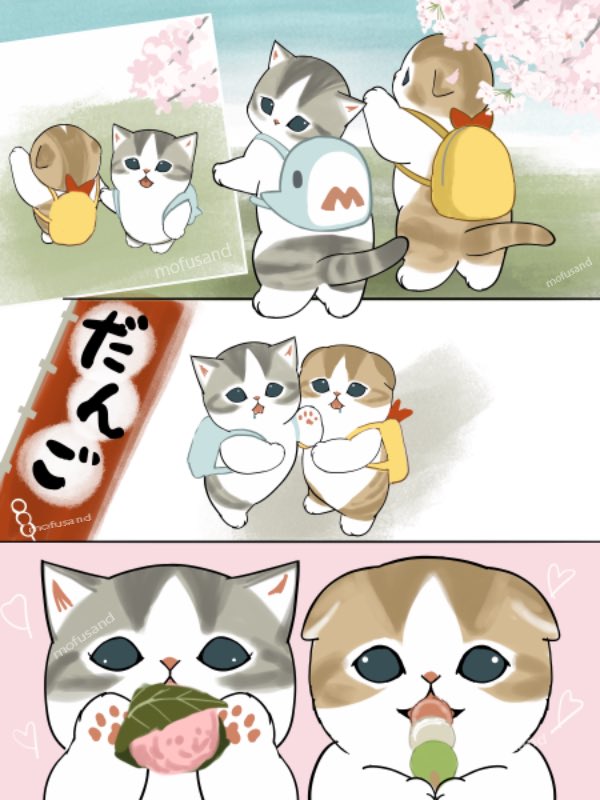 桜を探しに行ったよー